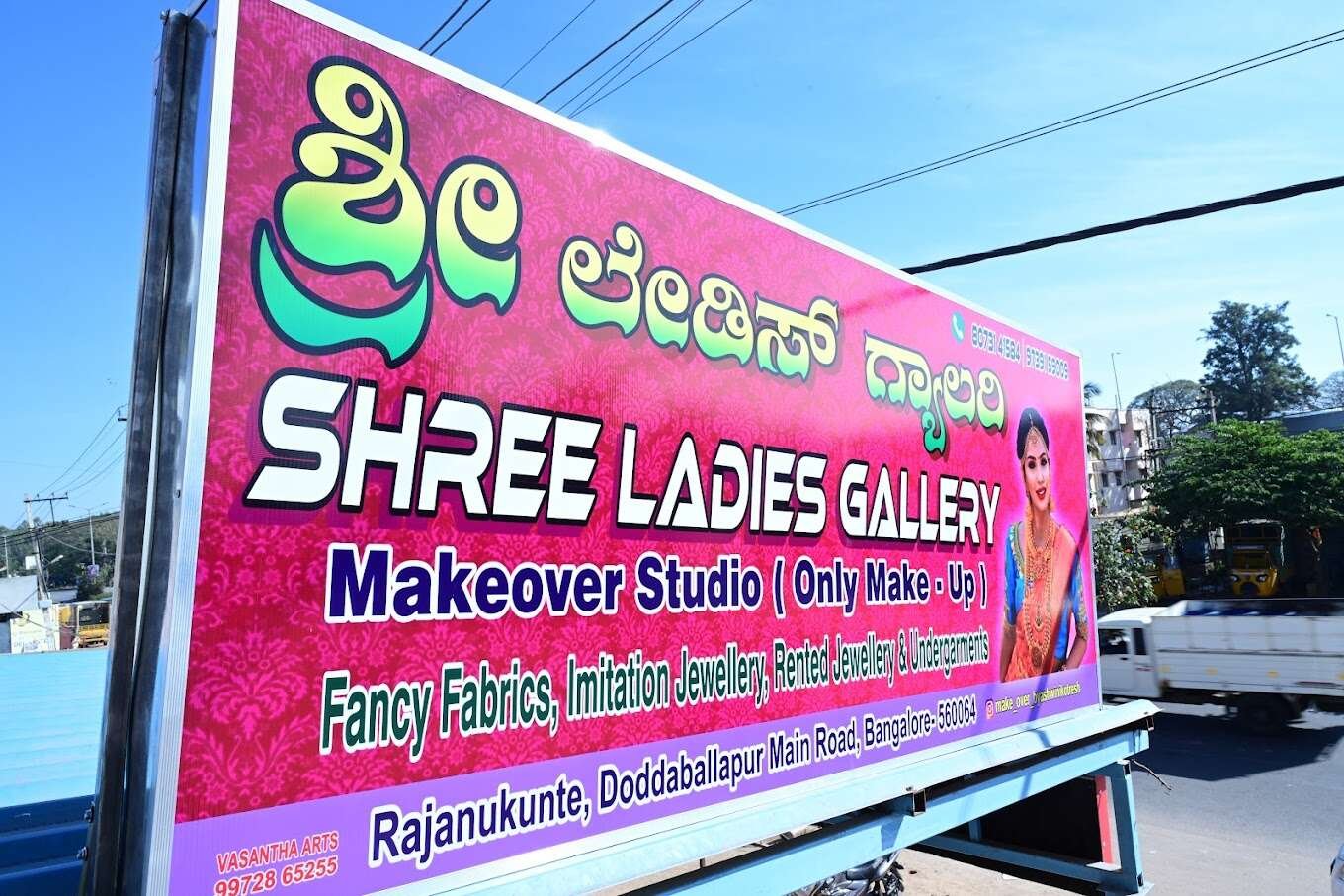 store_image